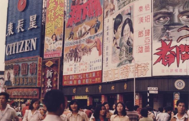 中華商場e.jpg