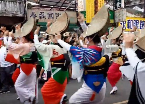 台北 阿波踊り.jpg