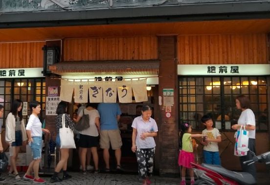 台湾 肥前屋1.jpg