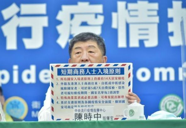 台湾ビジネス客入国緩和2.jpg