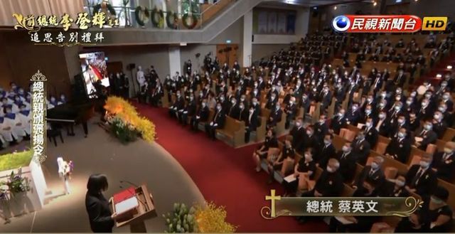 台湾李登輝元総統の告別式2.jpg