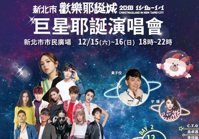 台湾板橋光フェス2.jpg