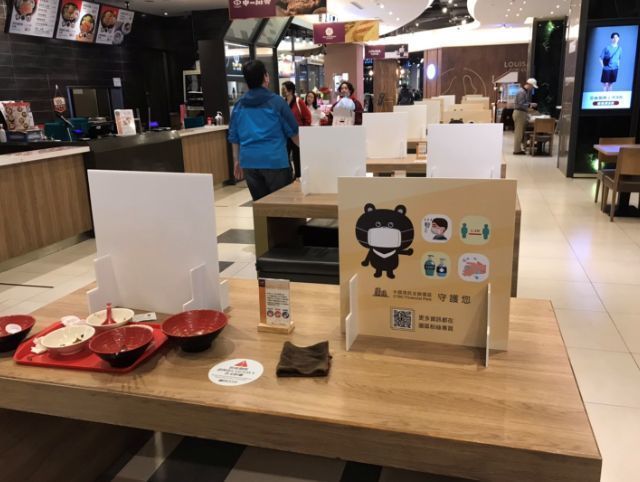 台湾防疫対策3.jpg