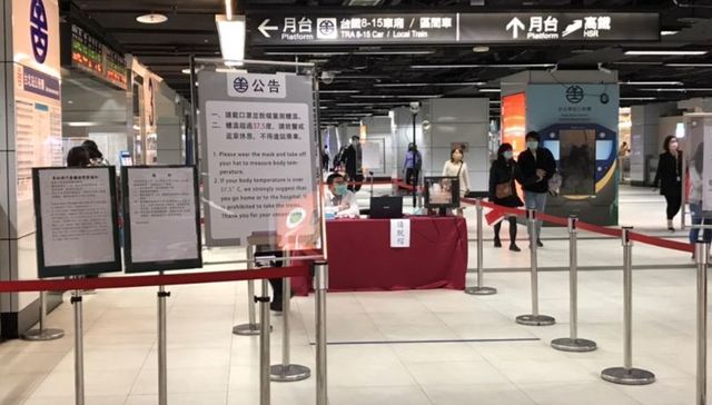 台湾防疫対策4.jpg