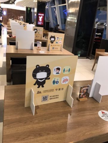 台湾防疫対策5.jpg