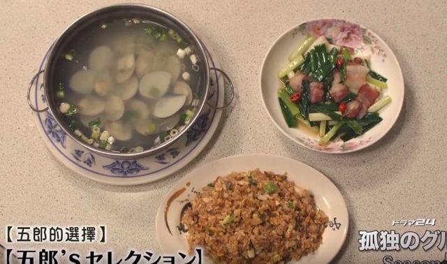 孤独のグルメ宜蘭県.jpg