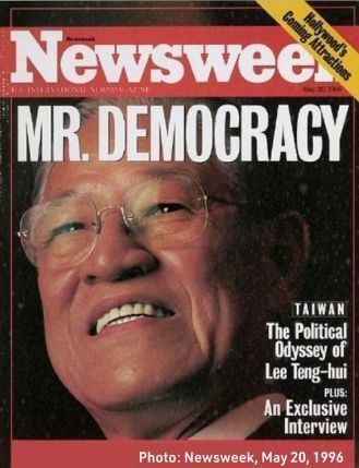 李登輝元総統2.jpg