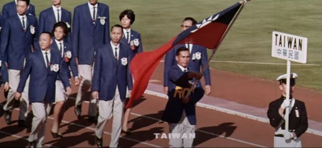 東京オリンピック 台湾選手団.jpg