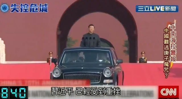 武漢肺炎10.jpg