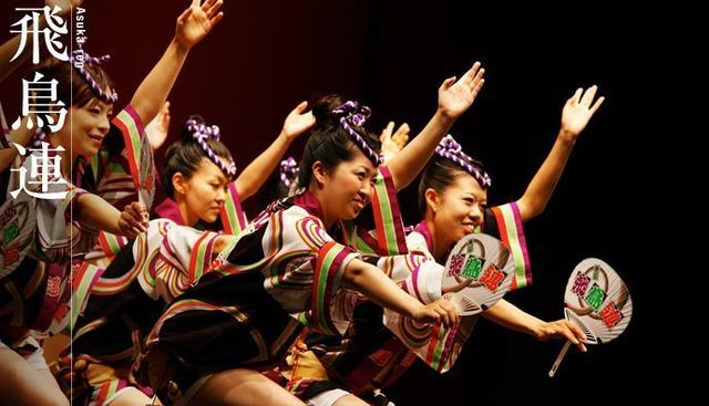 高円寺阿波踊り 飛鳥連1.jpg